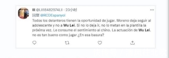 控球率|2-1!西甲神奇一战,鱼腩8分钟轰2球,仅射3脚也能赢,武磊被针对