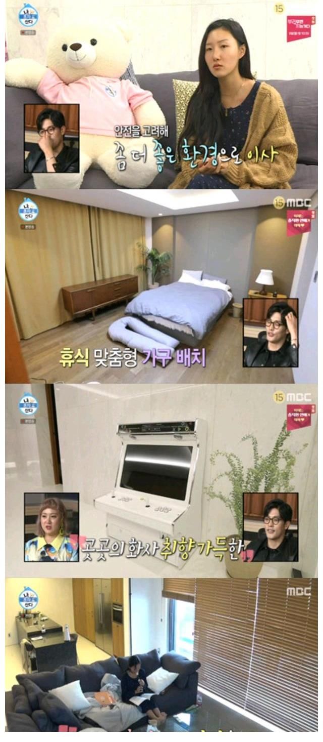 房价|我独自生活变了?韩国网友:房价大涨,艺人却炫耀着数十亿的房子