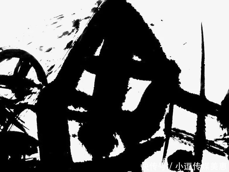 腐败|中国书法的腐败之丑书