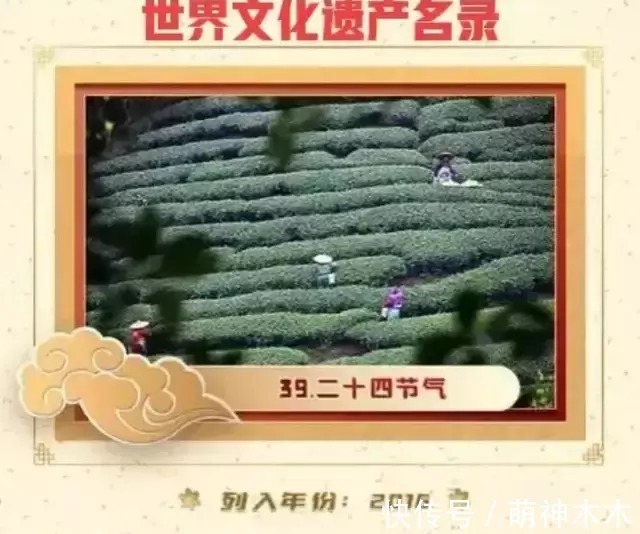 韩国人|韩国人又急眼了?要求和我国共享24节气,试图模糊概念被网友打脸