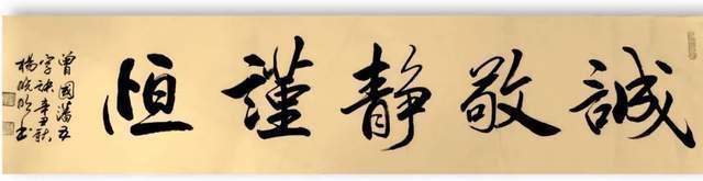 副主席$「名家特刊」著名书画家杨晓明作品欣赏
