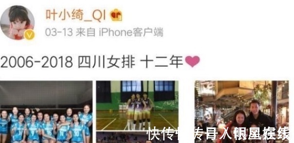 女运动员|中国女排又一女神宣布退役,年仅25岁,曾被评为联赛十大美女