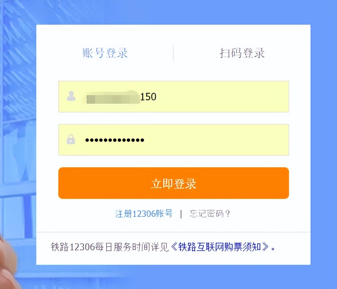 如何一键查看网页上隐藏的密码?原来这么简单!-HEU8