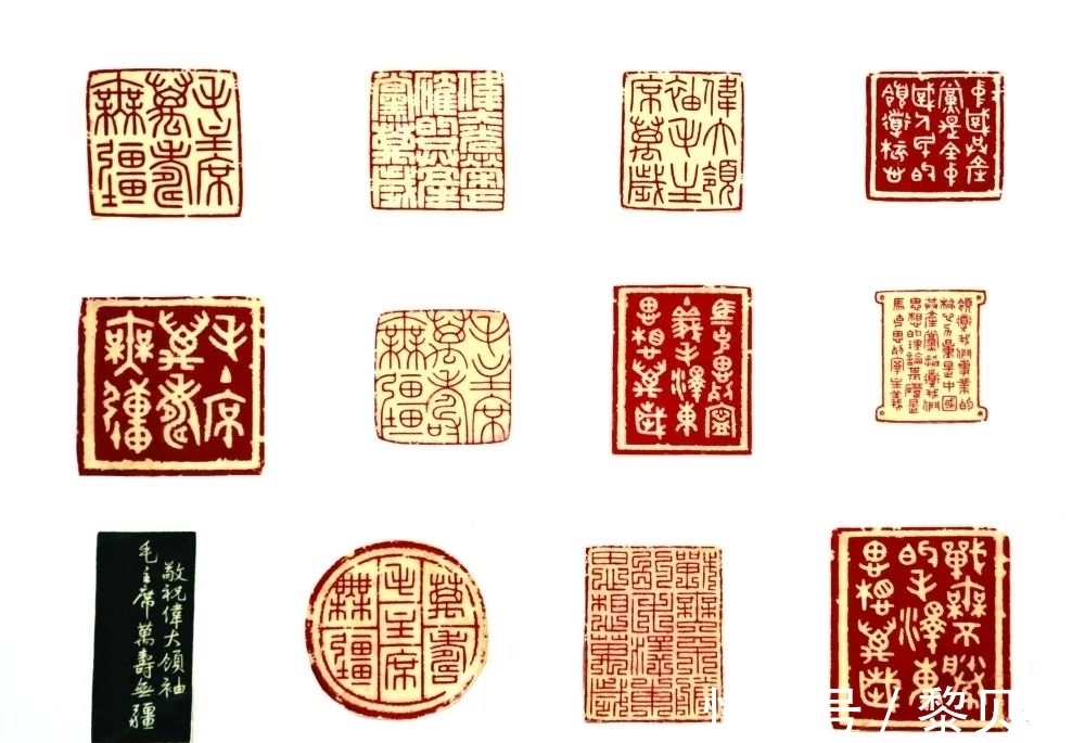 金石书画@中国现代杰出的金石书画大师、朱复戡作品欣赏