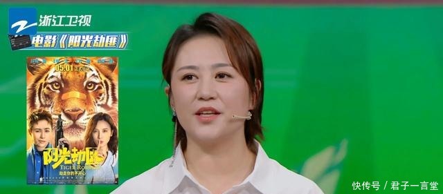 李宇春|《王牌》收官,沈腾马丽贾玲同台玩游戏,贾玲称跟不上他们的节奏