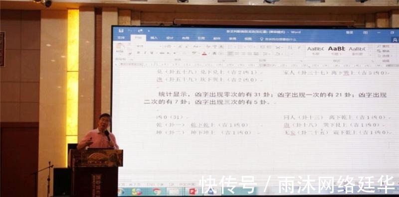 易经|被质疑了3千年的封建迷信,如今却被证实是超科学,还被纳入国考