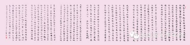 九成宫醴泉铭$金虎贺岁?翰墨迎春—张山楷书作品欣赏