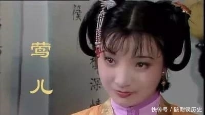 确认过眼神,贾府的这三对主仆彼此没有找到对的人