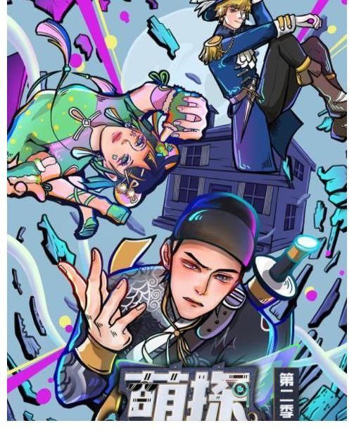 網(wǎng)傳《萌探2》原班人馬少一人，baby將加盟，網(wǎng)友：有她不看