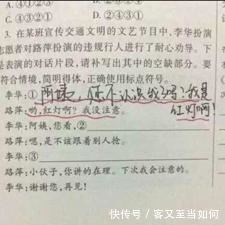 气死|看看这些小学生作业，气死老师，唉，这年头老师也不容易啊