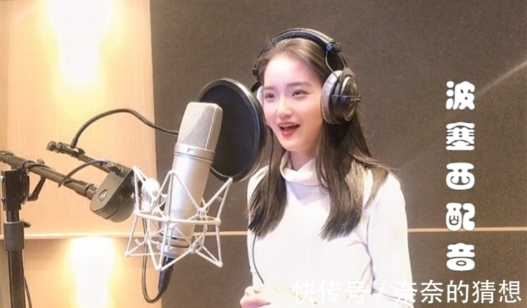波塞西|斗罗大陆再添2名美女配音,一个是熟人,一个长相比小舞还甜