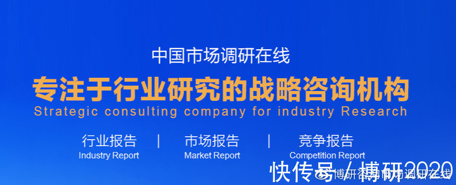 战略|2021-2027年中国智慧工厂市场深度调研与发展战略咨询报告