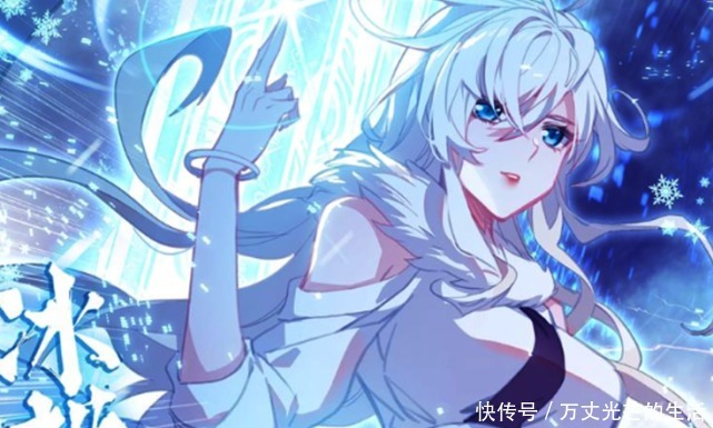 冰蚕|斗罗大陆魂兽投资计划,霍挂有七大魂灵,轩宇有帝天,唐三懵了