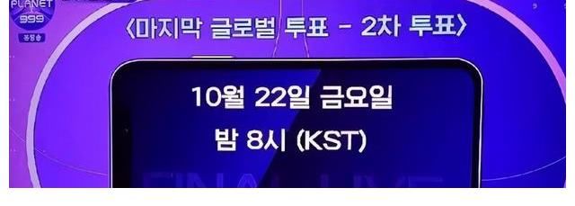 沈小婷卡位出道的原因找到了：韩国1票等于国际20票