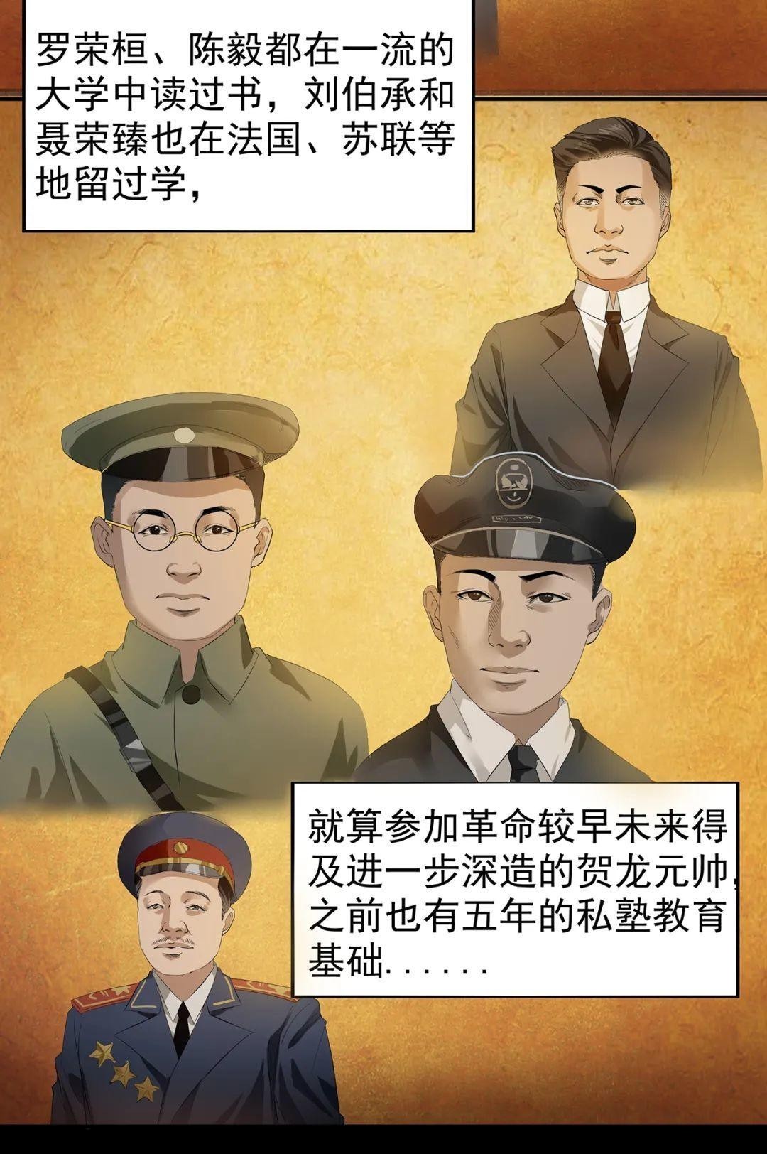 人学|一个世纪前，那群教中国人学知识的人