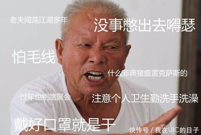 瘟疫|古人和瘟疫间的血泪史