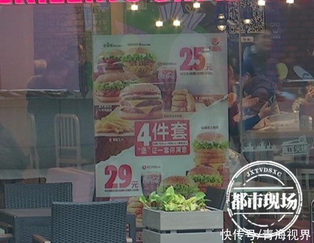 男子在汉堡店买的薯条，竟吃出“下体”毛发?男子:差点吐了