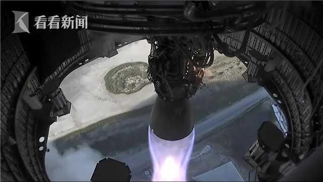 最新 SpaceX拟试飞最新“星舰”原型机