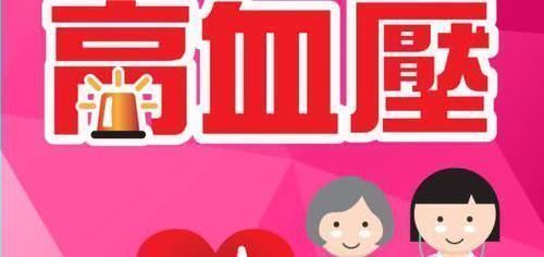 莲子|高血压的“克星”找到了，每天多吃点，血压或能“稳如泰山”！