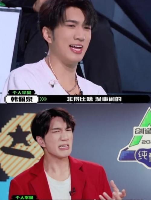 《创4》韩美娟自曝参加节目耽误挣钱，当他说出金额后，难怪人人都想当网红