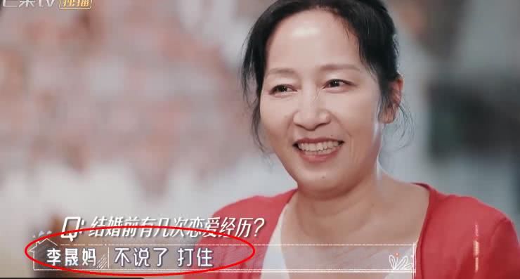  张伟|张伟滤镜碎了！李佳航曝“情史”多到记不住，李晟妈妈反应太真实