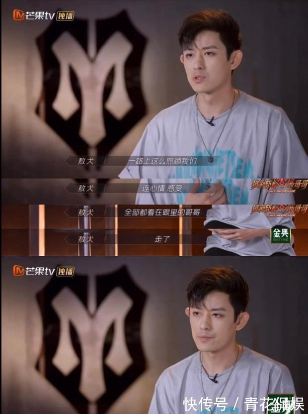 吃相|他想翻紅的心太急切,被嘲笑吃相太難看,觀眾不買賬