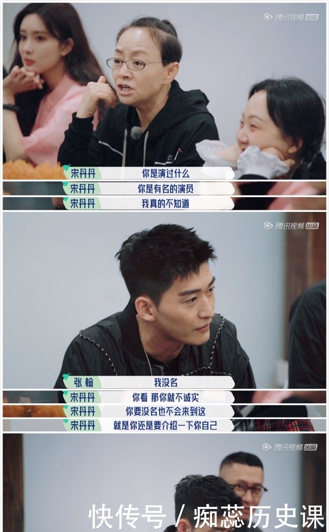 追问|有花少2那味儿？《桃花坞》宋丹丹追问张翰代表作，苏芒澄清争议