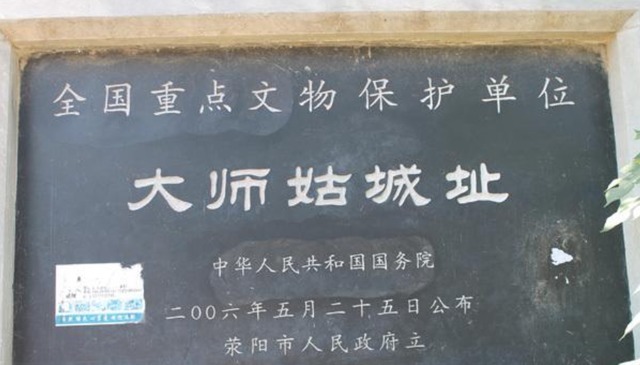 荥阳|荥阳发掘出棘币,文物上发现蚕丝,专家为何将其定名为“线板子”
