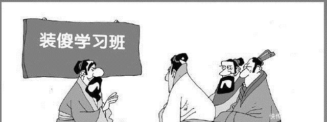 衣冠禽兽|“衣冠禽兽” 、“人尽可夫” 原来都不是骂人的词