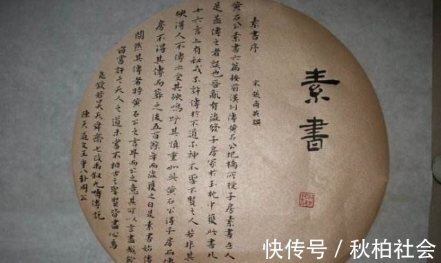 张良!谋略第一书《素书》最为经典的十句话,句句经典,值得我们深思