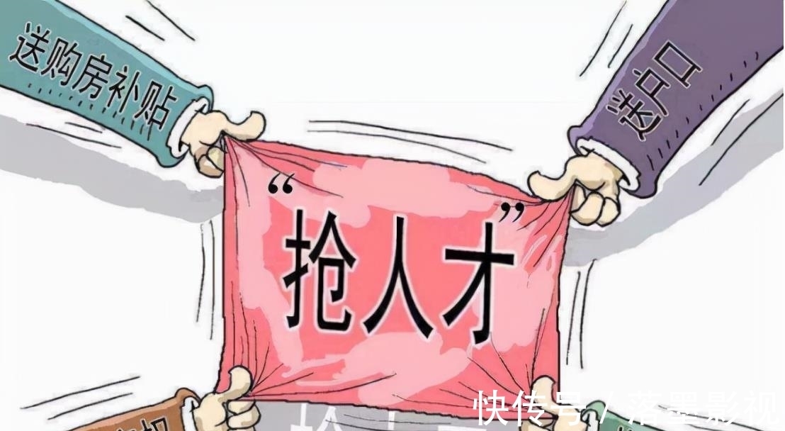 三胎|户口、学历、三胎,五花八门的购房补贴能使楼市回暖吗?