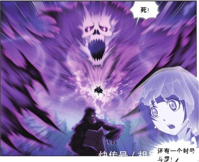 鬼斗罗|斗罗大陆:“鬼斗罗”的武魂从何而来?他童年的经历是答案