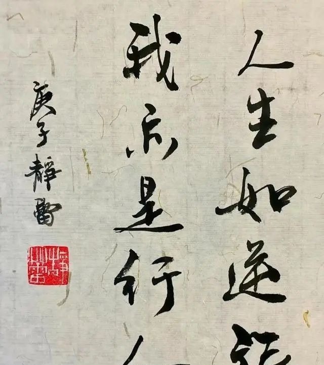 书法$徐静蕾用笔洒脱,写出“二王”神韵,书协大佬:关键是笔好!