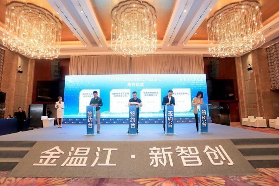 温江区|成都温江打造数智创新中心,三家互联网医院签约入驻