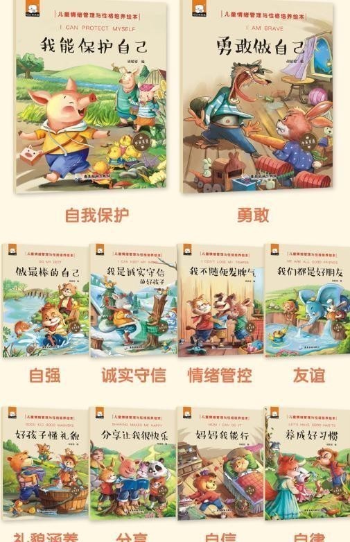 父母|越是没本事的父母,总喜欢在这两件事上与孩子计较,你是这样的吗