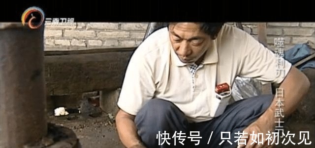 日本人|日本武士刀为何异常锋利日本人闭口不谈，结果被中国匠人揭露了！