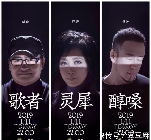 《歌手》剛開(kāi)播冠軍就已定？國(guó)家隊(duì)干嘛來(lái)欺負(fù)人