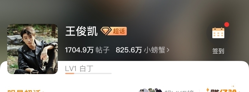 明星的粉丝名有多好笑,快来看看你们家有没有入选名单吧!