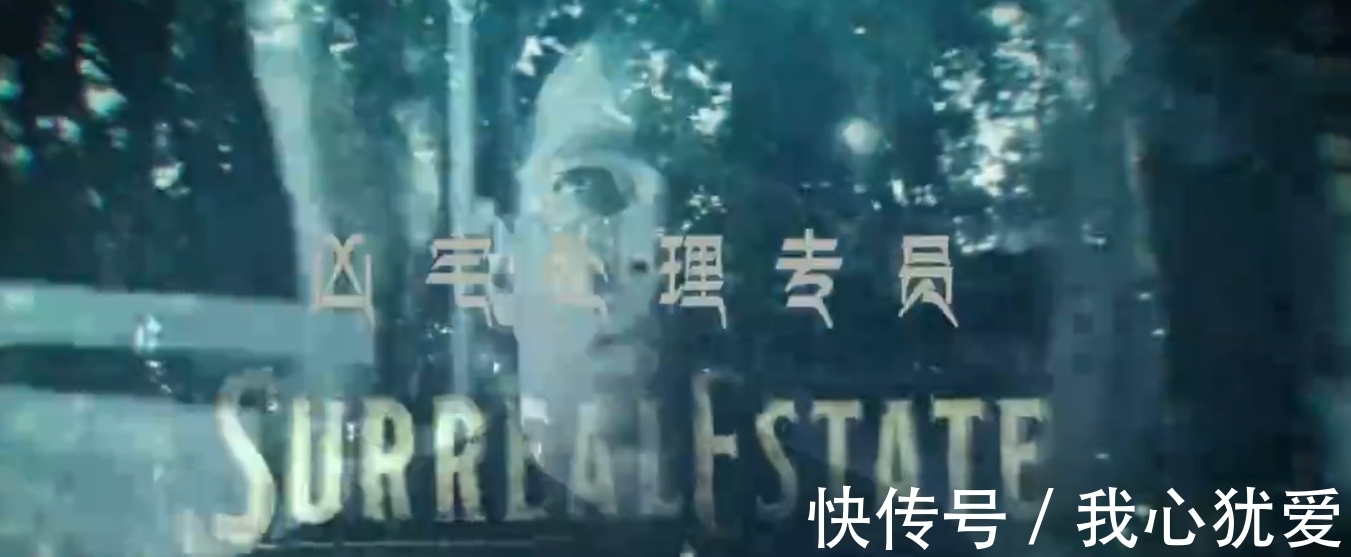 奥古斯特|牛X的地产经纪,专卖鬼屋,这或许是今年最好看的恐怖片