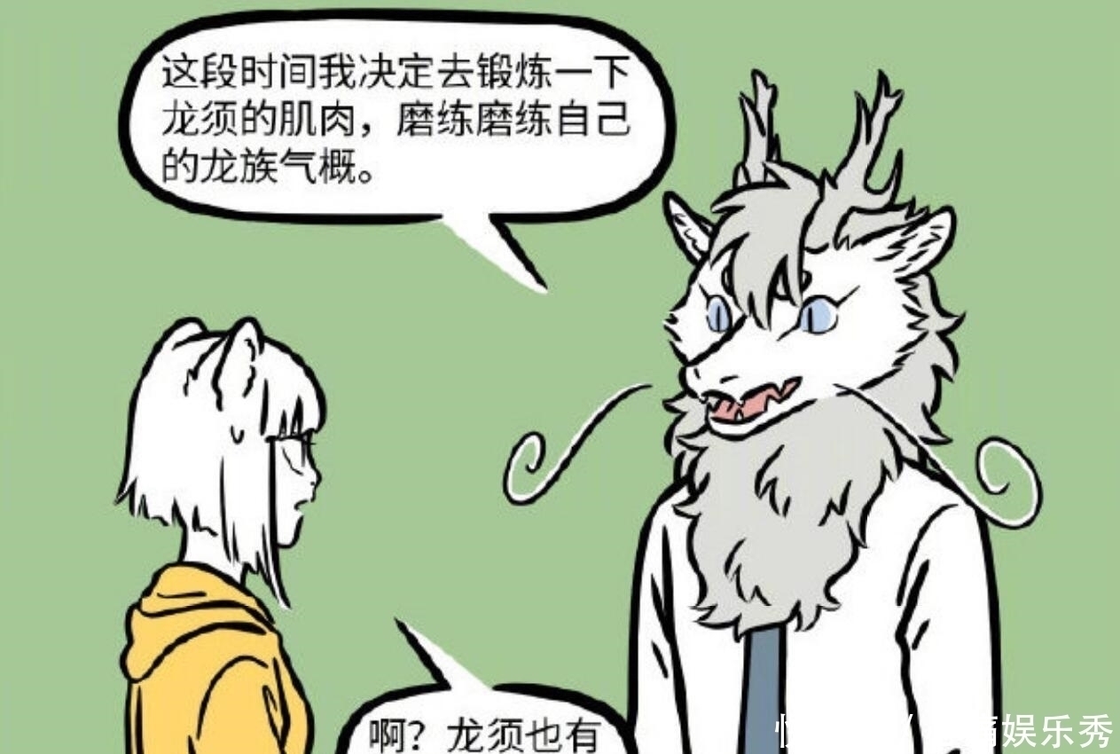 毛发|非人哉官配Cp,烈烈胸毛有九月一份,两人总做亲密的事情