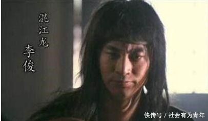 龙李俊|梁山上最深藏不露之人,并非混江龙李俊,而是看似平常无奇的他!