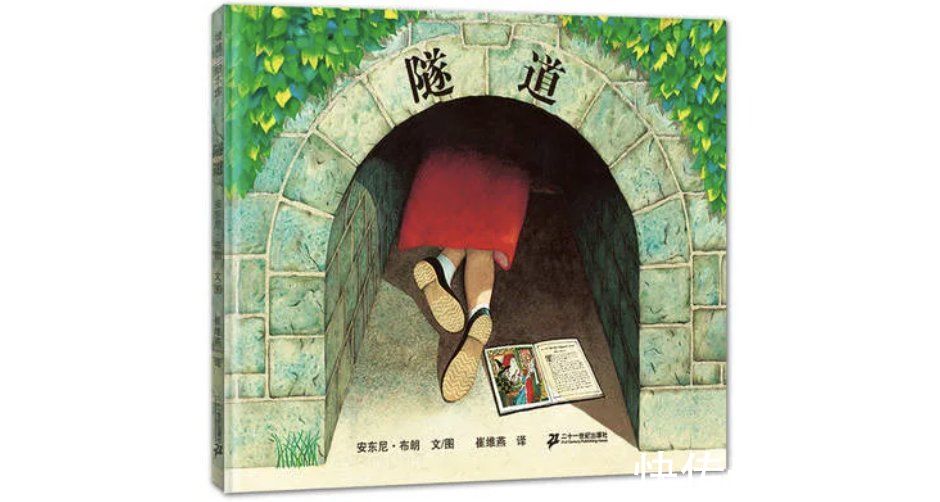 图画@如果让孩子们自己说,他们会如何点评图画书?