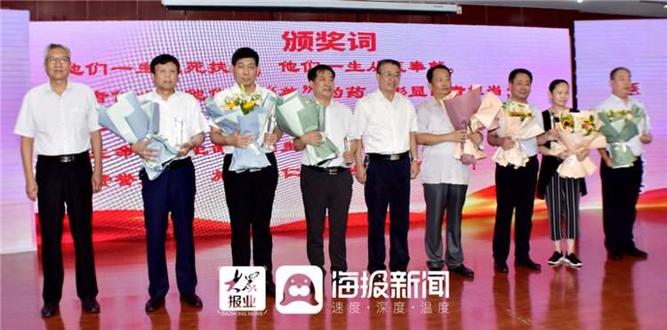 医师|德州市第二人民医院举行“中国医师节”庆祝暨表彰大会