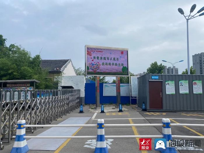 中学|岱岳区粥店中学开展了未成年人保护宣传周活动