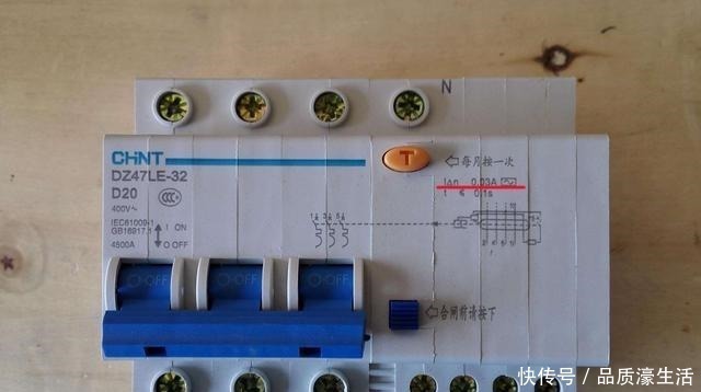 家庭|家庭电路布局,各回路用什么开关电线选多大开关选多大!