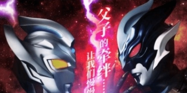 原稿|奥特曼:民间大神用皮套还原后藤版泰迦,形象无比酷炫,圆谷哭了