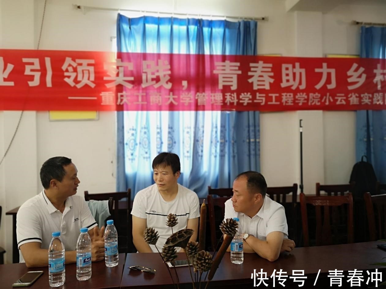 学子|重工商学子“三下乡”：推进农村电商，服务乡村振兴
