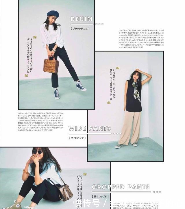 穿搭 夏季不会选鞋款这2款休闲鞋安排了准没错,舒适又时尚!