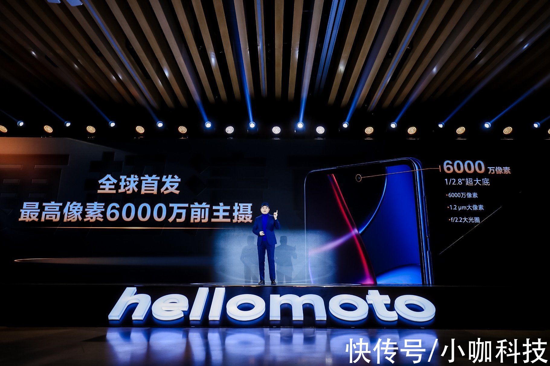 cpu|全球首款新一代骁龙8，安兔兔跑分超百万，moto edge X30正式发布