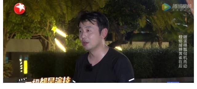 李沁|黄明昊三次“背叛”队友，一心只想自己赢，难怪雷佳音王迅不信他